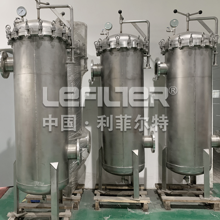 中草藥你液保安過(guò)濾器