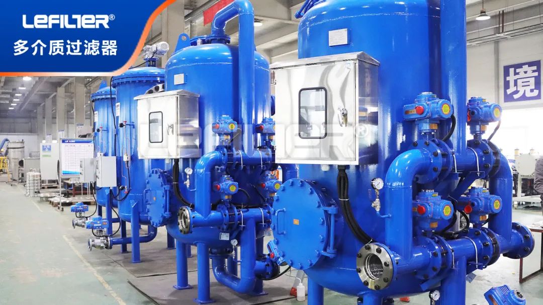 多介質(zhì)過濾器的濾層設(shè)計(jì)！