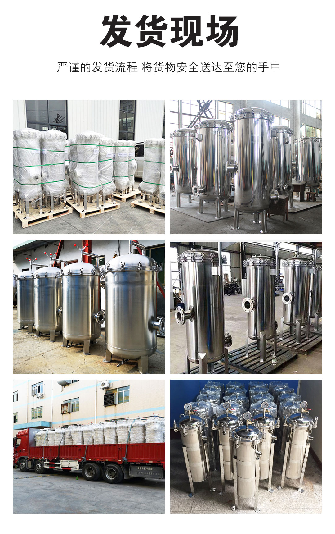 保安過(guò)濾器(7)_06 保安過(guò)濾器(7)_06