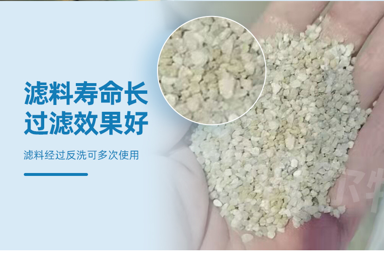 多介質(zhì)過濾器-詳情_02 多介質(zhì)過濾器-詳情_02