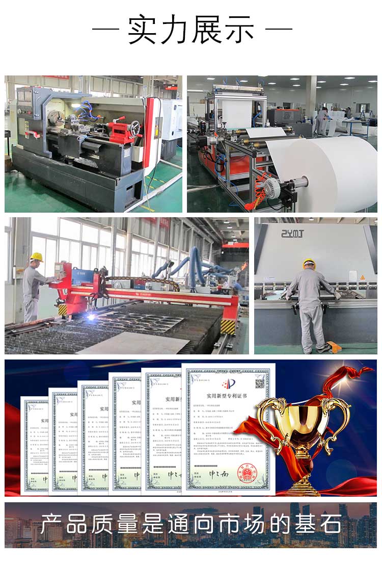 LYC系列高精密濾油機-詳情_09 LYC系列高精密濾油機-詳情_09