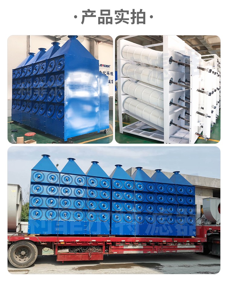 斜插式濾筒除塵器-詳情_07 斜插式濾筒除塵器-詳情_07