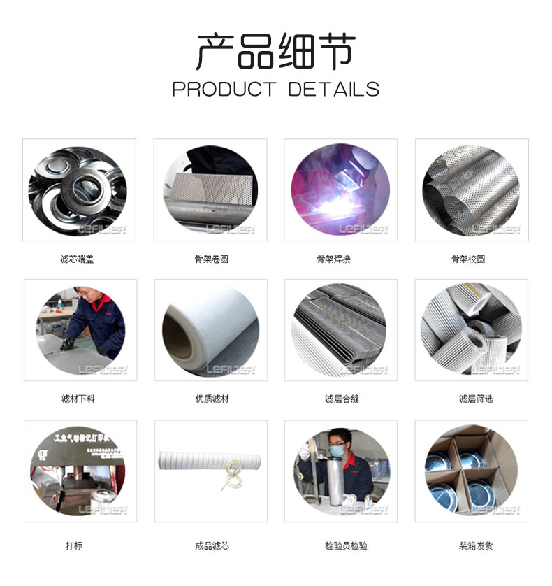 頗爾替代油濾芯_05 頗爾替代油濾芯_05