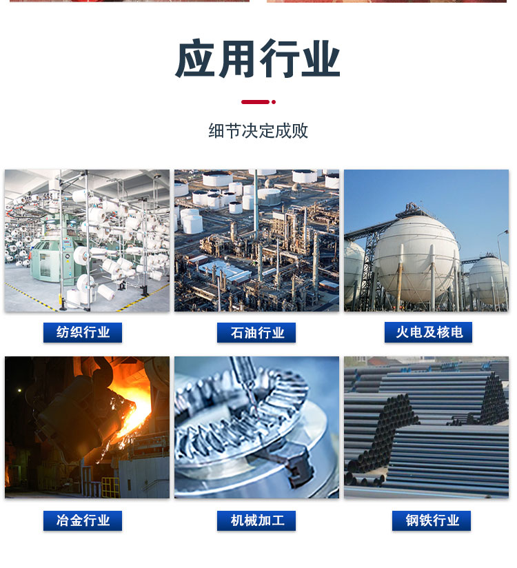 高精密過(guò)濾器-詳情-(1)_06 高精密過(guò)濾器-詳情-(1)_06