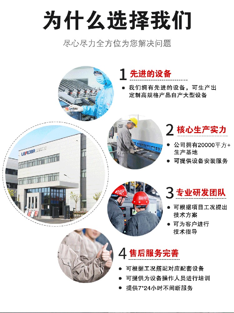 自清洗過(guò)濾器綜合頁(yè)面_04 自清洗過(guò)濾器綜合頁(yè)面_04