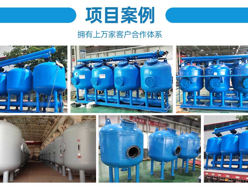 淺層砂過(guò)濾器-詳情_09 淺層砂過(guò)濾器-詳情_09