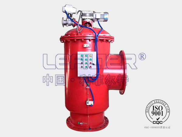 直角式全自動(dòng)清洗過(guò)濾器LFZJ-200